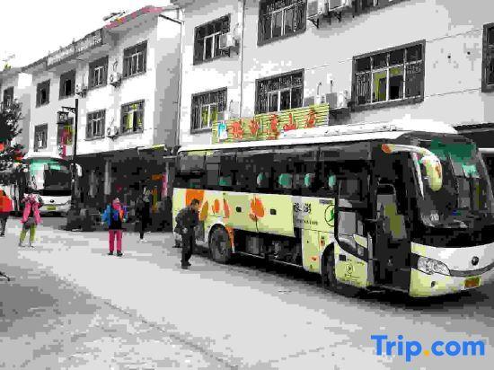 Шанграо: Yinghuwan Farm Stay Sanqingshan