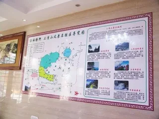 Шанграо: Yinghuwan Farm Stay Sanqingshan