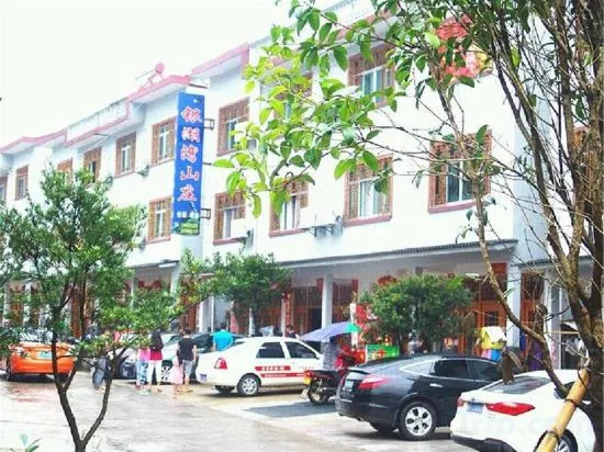 Шанграо: Yinghuwan Farm Stay Sanqingshan