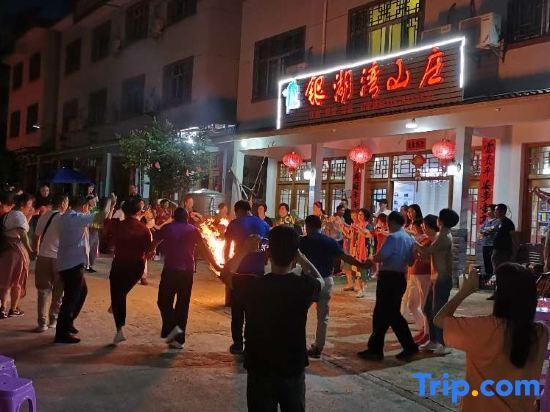 Шанграо: Yinghuwan Farm Stay Sanqingshan