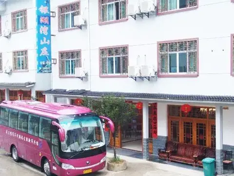 Шанграо: Yinghuwan Farm Stay Sanqingshan
