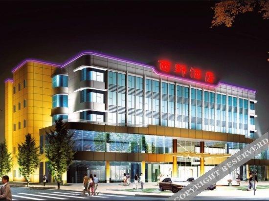 Чанша: Xiye Hotel (Changsha Qingyuan)