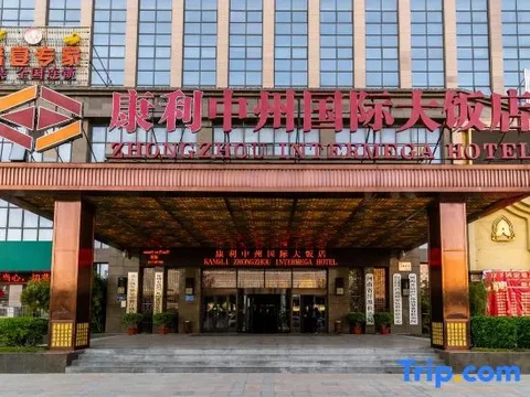 Чжэнчжоу: Zhongzhou Intermega Hotel