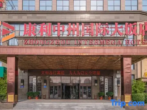 Чжэнчжоу: Zhongzhou Intermega Hotel