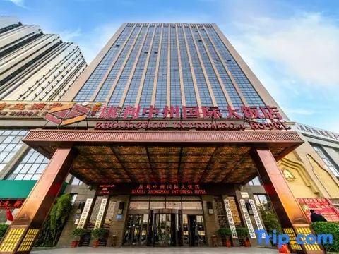 Чжэнчжоу: Zhongzhou Intermega Hotel