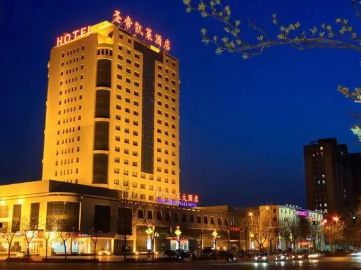 Шицзячжуан: Crown Gloria Hotel