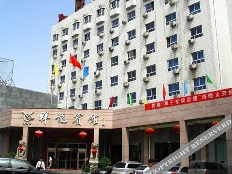 Вэйнань: Xiang Long Hotel