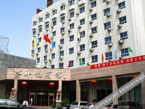 Вэйнань: Xiang Long Hotel