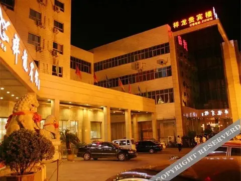 Вэйнань: Xiang Long Hotel