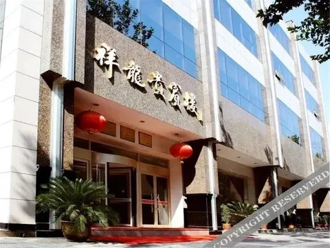 Вэйнань: Xiang Long Hotel