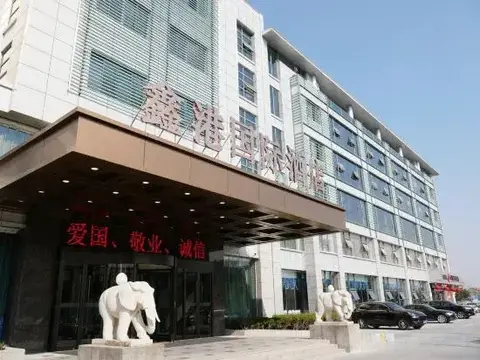 Яньчэн: Xingang International Hotel