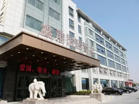 Яньчэн: Xingang International Hotel