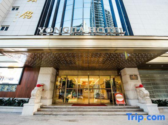 Yong Jia Hotel — фото 3