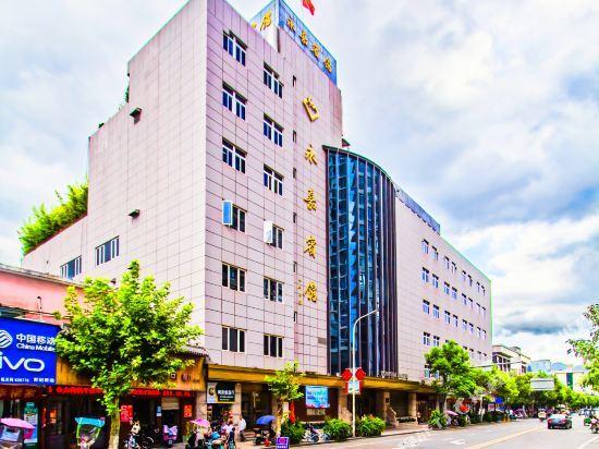 Вэньчжоу: Yong Jia Hotel