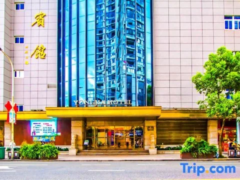 Вэньчжоу: Yong Jia Hotel