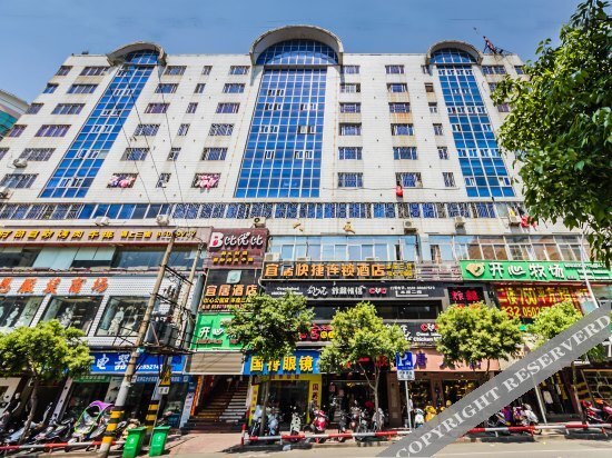 Фучжоу: Yiju Express Hotel
