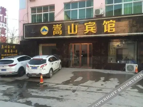 Чжэнчжоу: Shaolinsi Songshan Hotel