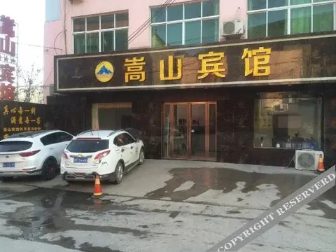 Чжэнчжоу: Shaolinsi Songshan Hotel