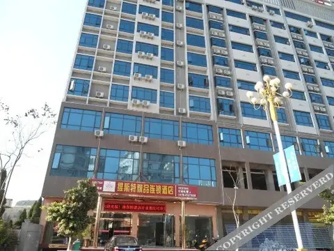 Синъи: West The Inn Boutique