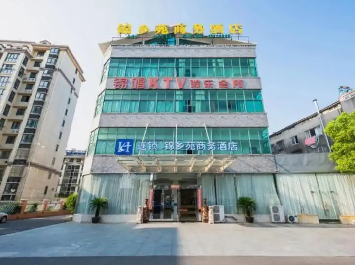 Чанчжоу: Liyang Jinxiangyuan Hotel