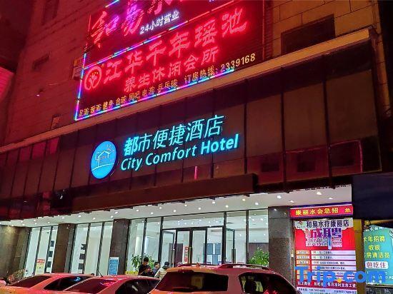 Юнчжоу: Ganghwa City Hotel
