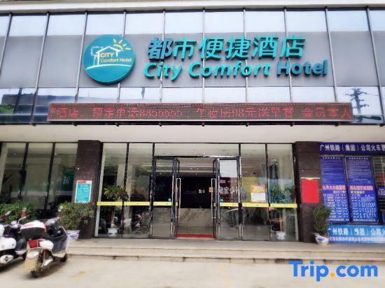 Юнчжоу: Ganghwa City Hotel