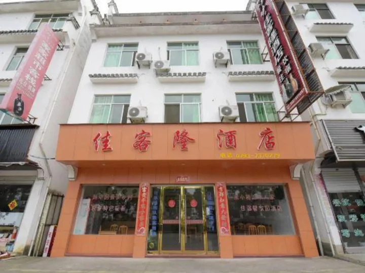 Шанграо: Jiakelong Hotel
