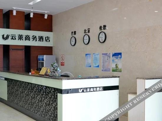 Ухань: Yunlai Hotel