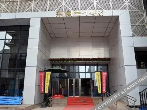 Ухань: Yunlai Hotel