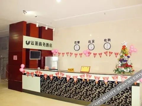 Ухань: Yunlai Hotel