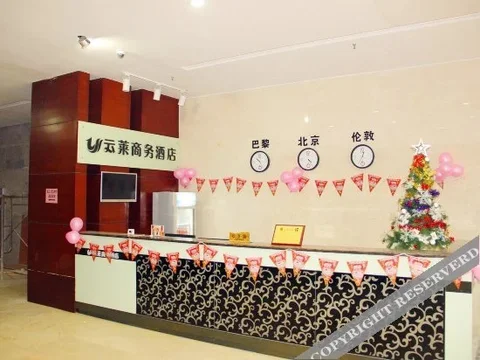 Ухань: Yunlai Hotel