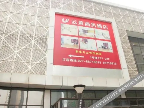 Ухань: Yunlai Hotel