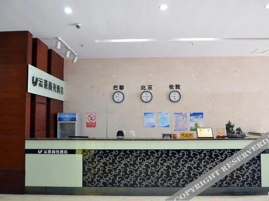 Ухань: Yunlai Hotel