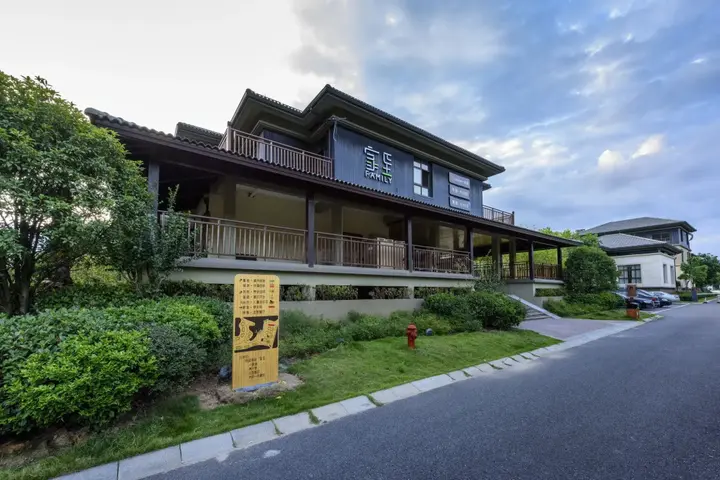 Ханчжоу: Qiandao Lake City Home Home Sanctum