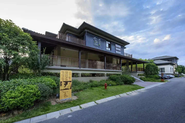 Ханчжоу: Qiandao Lake City Home Home Sanctum
