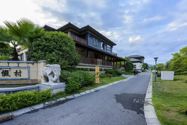Ханчжоу: Qiandao Lake City Home Home Sanctum