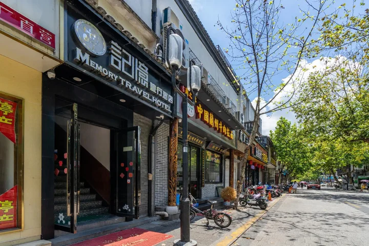 Ханчжоу: Hangzhou Memory Travel International Hotel- Edge West Lake