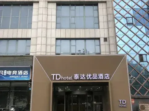 Линьи: 7 Days Premium (Linyi Hedong Fenghuang Street)