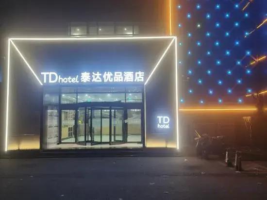 Линьи: 7 Days Premium (Linyi Hedong Fenghuang Street)