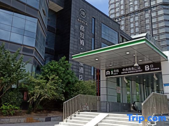 Чжэнчжоу: Glam Ruixi Hotel (Zhengzhou CBD International Convention and Exhibition Center)