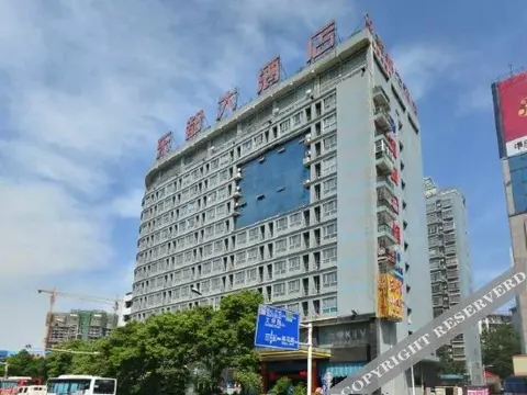 Чжучжоу: Dongdu Hotel