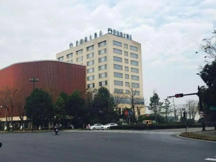 Ханчжоу: Shubohao Hotel