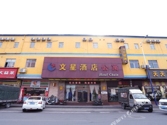 Гуанчжоу: Wenxing haobo Hotel