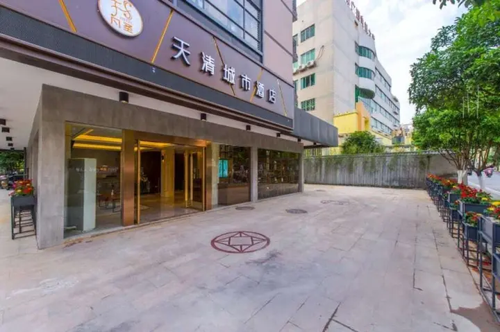 Гуйлинь: Guilin Tianqing City Hotel