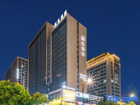 Шаоксинг: Pulun Hotel (Shaoxing Keqiao Yintai Branch)