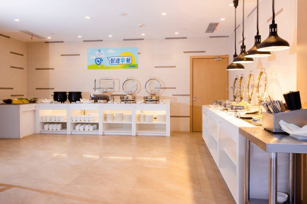 Тяньшуй: Holiday Inn Express TIANSHUI CITY CENTER by IHG