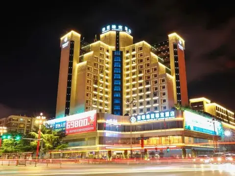 Chuxiong: Chuxiong WeishengXiongbao Hotel
