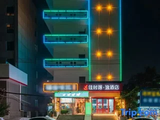 Ухань: Green Tree Inn Wuhan Huangshi Road Business Hotel