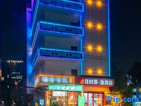 Ухань: Green Tree Inn Wuhan Huangshi Road Business Hotel