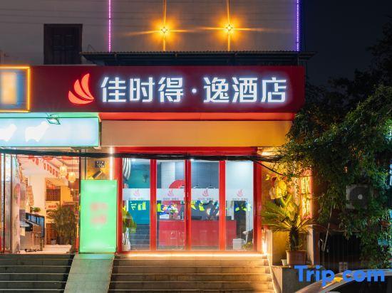 Ухань: Green Tree Inn Wuhan Huangshi Road Business Hotel